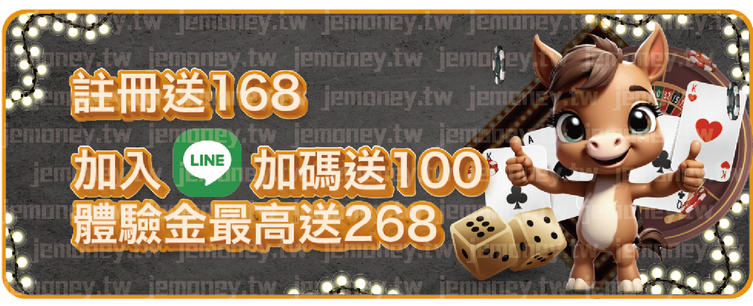 「財神 娛樂城註冊優惠活動廣告，標語強調『註冊送168，加入LINE加碼送100，體驗金最高送268』，背景為黑色質感設計，搭配閃爍燈泡框架增添華麗感，右側有可愛卡通馬吉祥物，手持撲克牌與骰子，營造娛樂氛圍。」